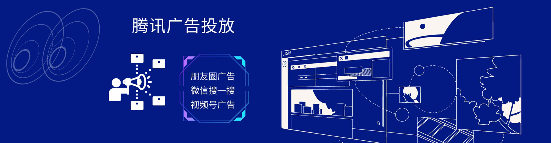 砀山sem代理