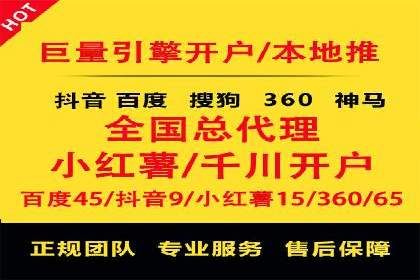 信息流托管案例：优化广告投放效果