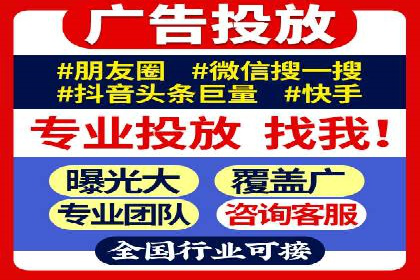 案例分享：竞价推广助力企业实现品牌升级